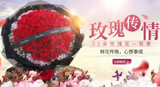 贵州贵阳南明区西湖社区服务中心观风台社区鲜花速递